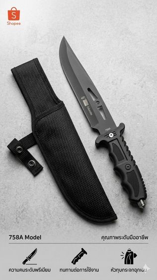 มีดพับ มีดเดินป่า มีด