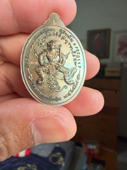 หลวงปู่ศิลา สิริจันโท หนุนดวง เนื้อนวะฤทธิ์ลงยาเขียวหน้ากาก 2 กษัตริย์ รูปที่ 7