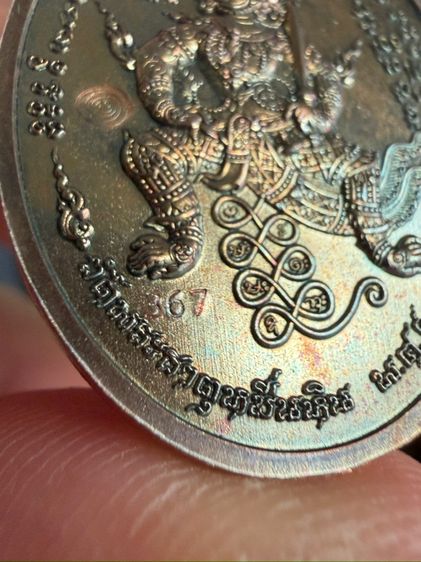 หลวงปู่ศิลา สิริจันโท หนุนดวง เนื้อนวะฤทธิ์ลงยาเขียวหน้ากาก 2 กษัตริย์ รูปที่ 3