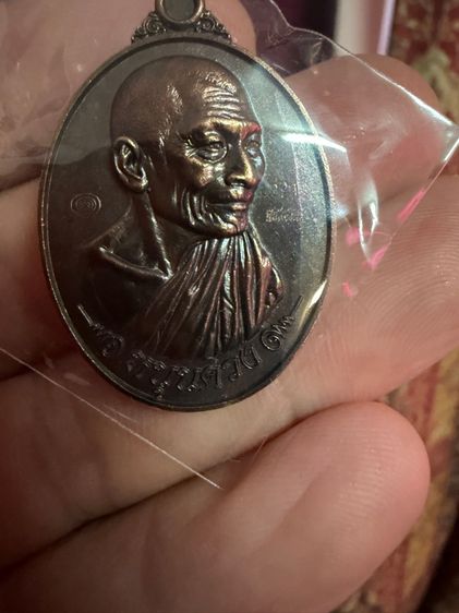 หลวงปู่ศิลา สิริจันโท รุ่นหนุนดวง นำฤกษ์ มวลสารหลวงปู่ศิลา รูปที่ 7