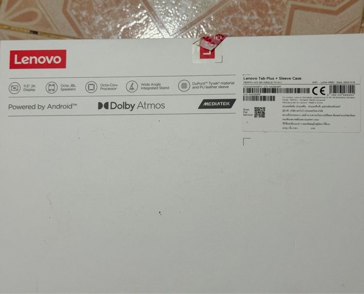 Lenovo Tab Plus รูปที่ 2