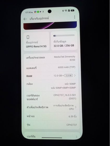 มือถือ oppe reno 14 รูปที่ 4