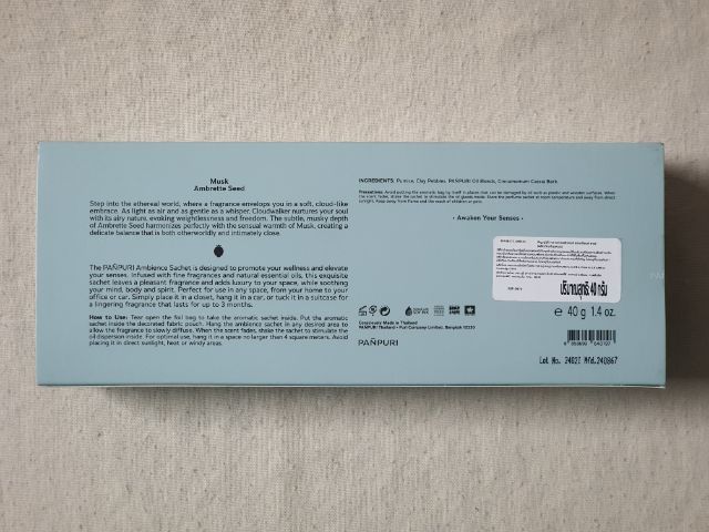 PANPURI Holiday 2025 Journey to the Peak Ambience Perfume Sachet 40 g ปัญญ์ปุริ ถุงหอมปรับอากาศ รูปที่ 5