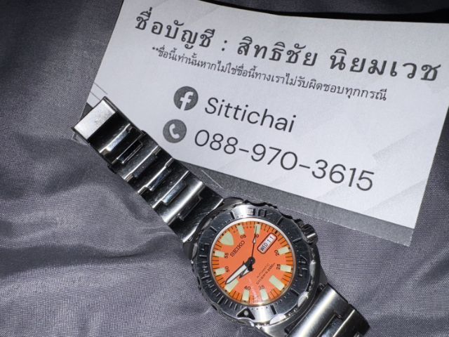 seiko moster gen1 รูปที่ 11