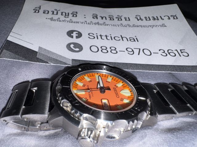 seiko moster gen1 รูปที่ 16