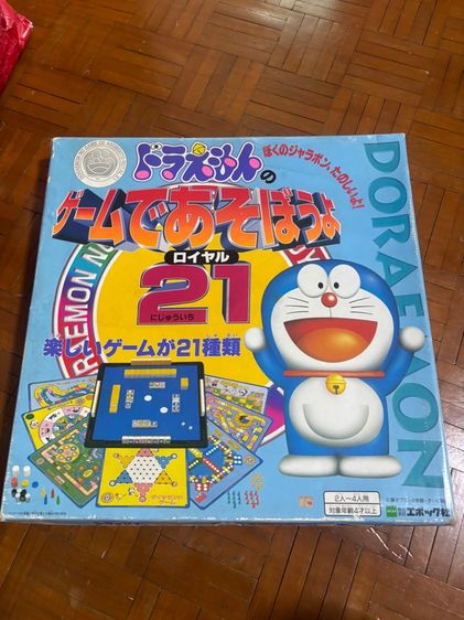 เกมฝึกสมอง ของเล่น