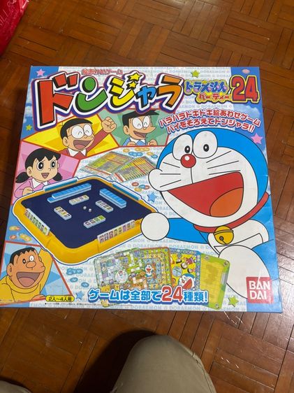 ของเล่น รูปที่ 2