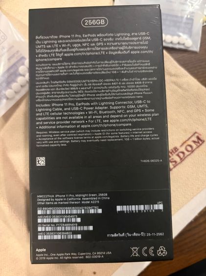 Iphone 11 pro 256gb รูปที่ 4