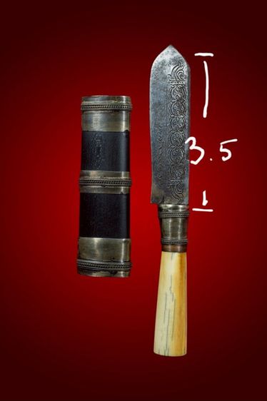 มีดหลวงพ่อเดิม รูปที่ 5