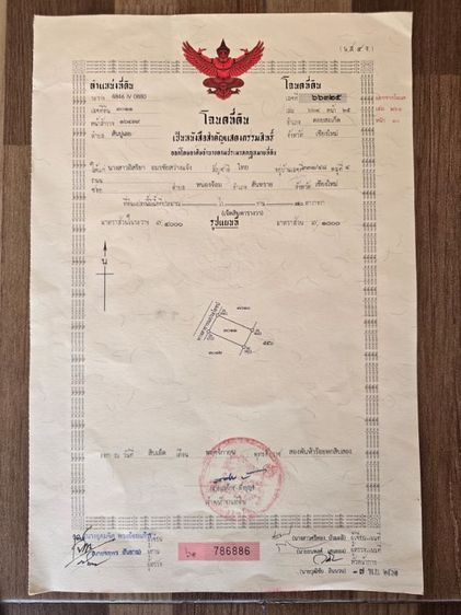 ใช่ ขายที่ดิน 70 ตร.ว ท่ารั้ว ดอยสะเก็ เชียงใหม่ รูปที่ 4