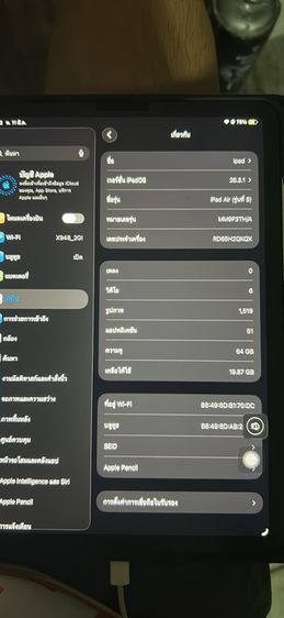 Ipad air5 64gb wifi พร้อมปากกา รูปที่ 10