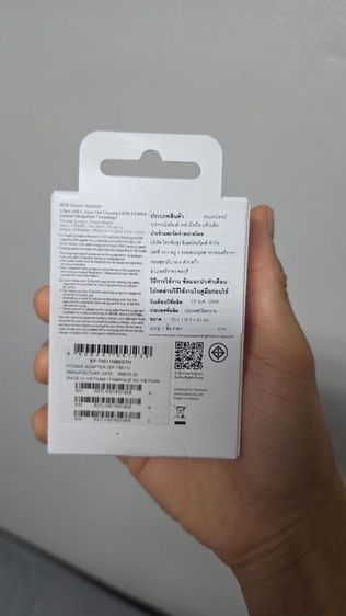 หัวชาร์จ Samsung 45w รูปที่ 2