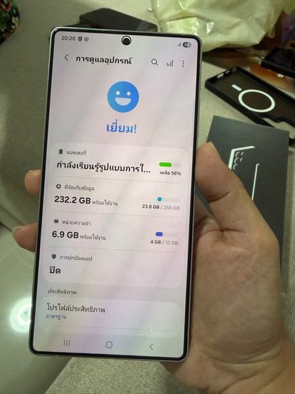 Samsung S25 ultra 256 gb titanium blue รูปที่ 8