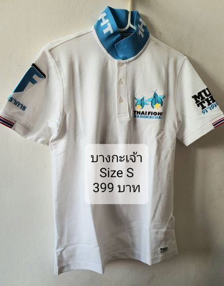 เสื้อโปโล Thaifight แท้ ใหม่ รูปที่ 6
