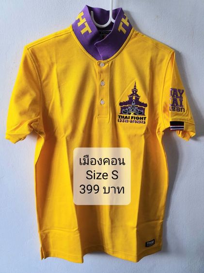 เสื้อโปโล Thaifight แท้ ใหม่ รูปที่ 8