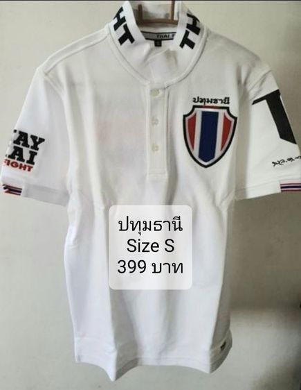 เสื้อโปโล Thaifight แท้ ใหม่ รูปที่ 2