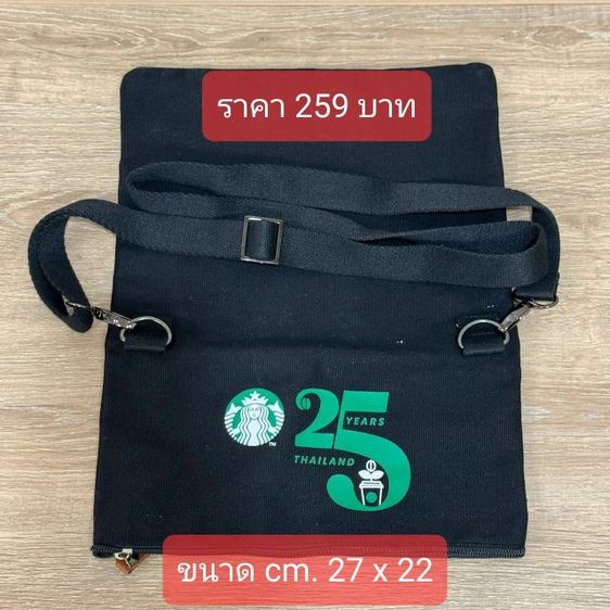 กระเป๋า Starbucks แท้ ใหม่ รูปที่ 8