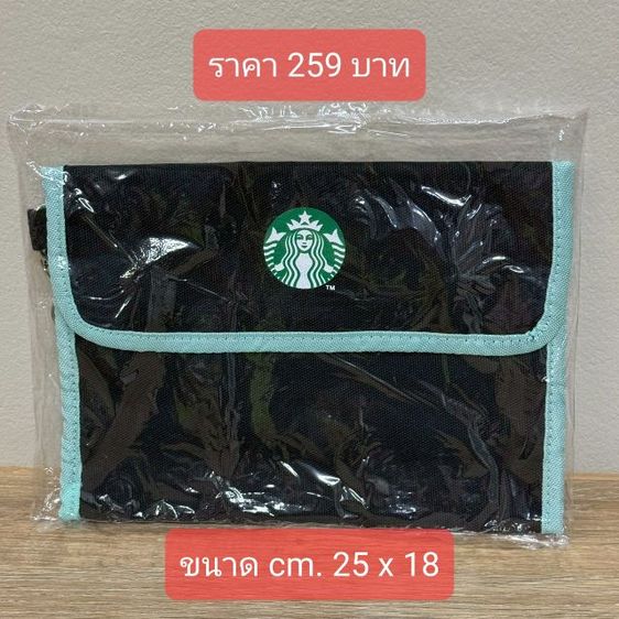 กระเป๋า Starbucks แท้ ใหม่ รูปที่ 3