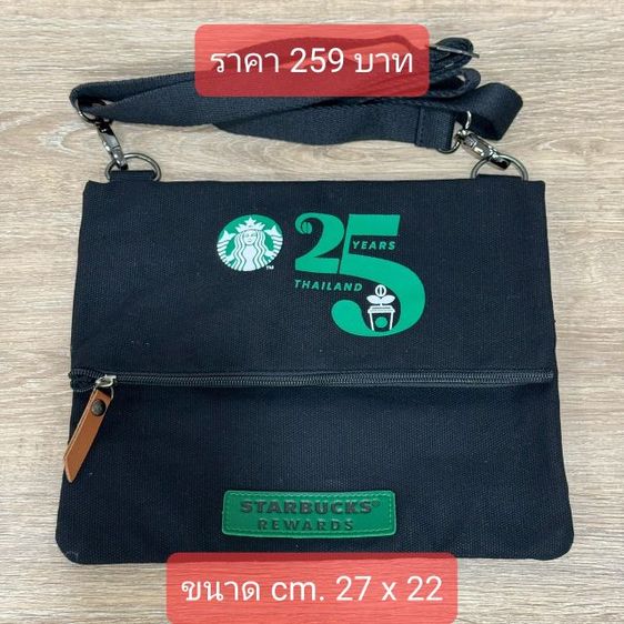 กระเป๋า Starbucks แท้ ใหม่ รูปที่ 7