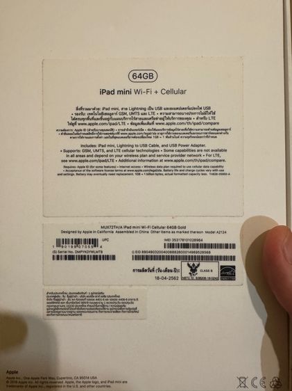 iPad mini gen 5 cellular 64gb รูปที่ 3