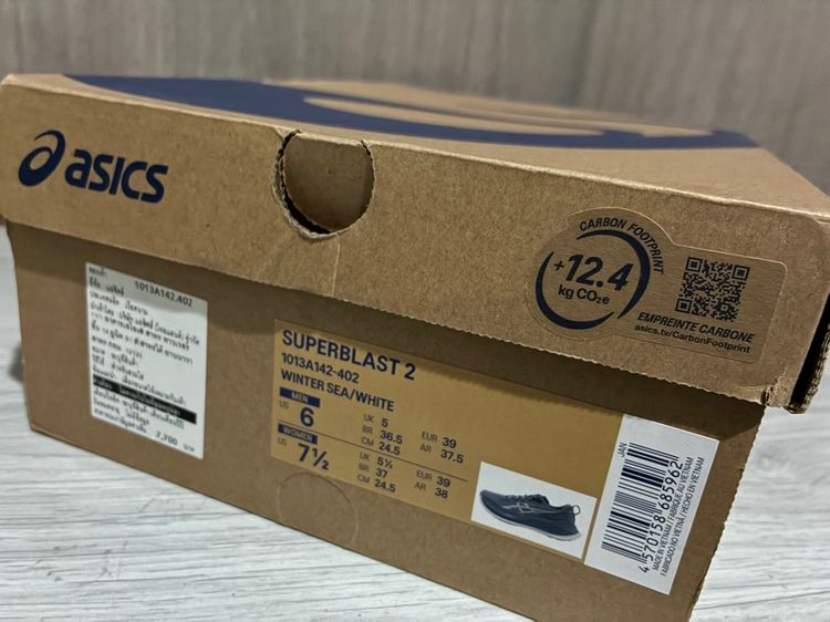 Asics Superblast2 รูปที่ 3