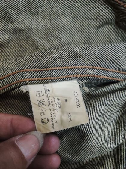 แจ็คเก็ตยีนส์ UNIQLO🧥⚒️ลายโหดโหดดด รูปที่ 14