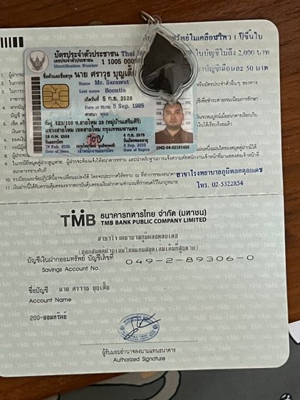 พระราหู อมจันทร์ รูปที่ 5