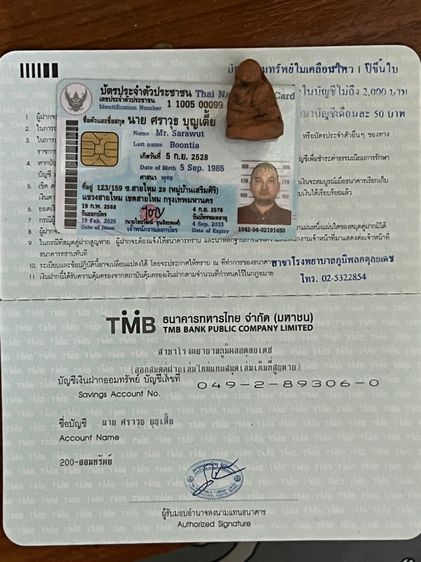 หลวงพ่อเงินเนื้อดินเผา รูปที่ 7