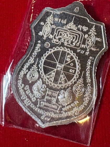 เหรียญ รูปที่ 3