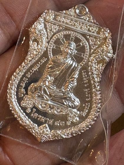 เหรียญ รูปที่ 5
