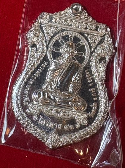 เหรียญ รูปที่ 2