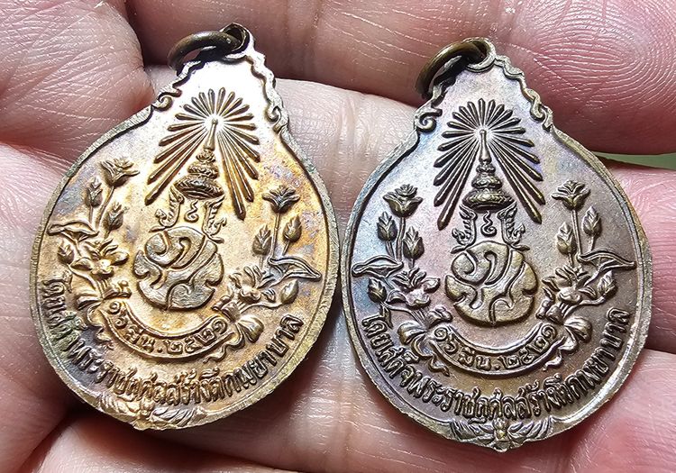 หลวงปู่แหวน วัดดอยแม่ปั๋ง รุ่นสร้างตึกโรงพยาบาล ปี 2521 (คู่)  รูปที่ 2