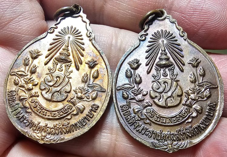 หลวงปู่แหวน วัดดอยแม่ปั๋ง รุ่นสร้างตึกโรงพยาบาล ปี 2521 (คู่)  รูปที่ 6