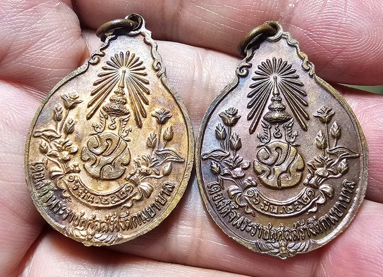 หลวงปู่แหวน วัดดอยแม่ปั๋ง รุ่นสร้างตึกโรงพยาบาล ปี 2521 (คู่)  รูปที่ 4