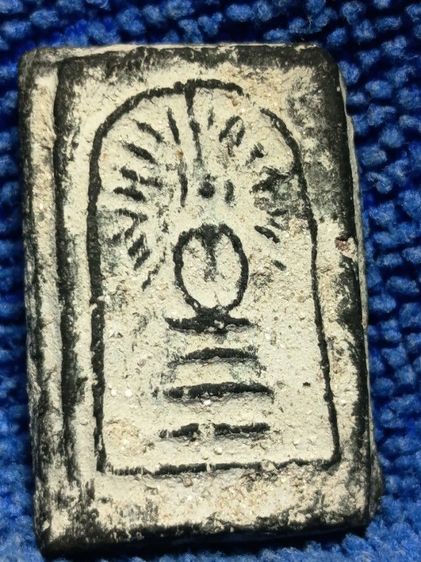 หลวงปู่ศุขวัดปากคลองมะขามเฒ่า.แท้. รูปที่ 14