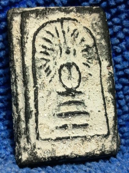 หลวงปู่ศุขวัดปากคลองมะขามเฒ่า.แท้. รูปที่ 3