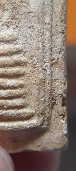 สมเด็จเกษไชโย รูปที่ 11