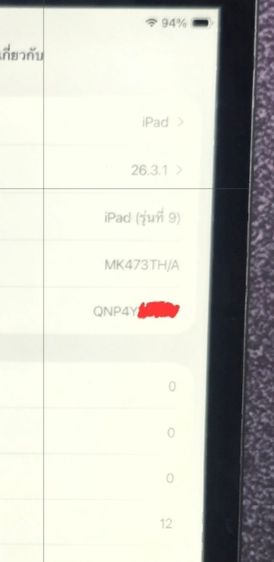 ipad gen9 64gb cellular