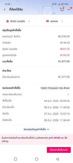 ขาย  อีเลคโทรลักซ์ เตารีดถนอมผ้าไอน้ำ UltimateCare 300 รุ่น E3GS1-13MN 1800 วัตต์ รูปที่ 11