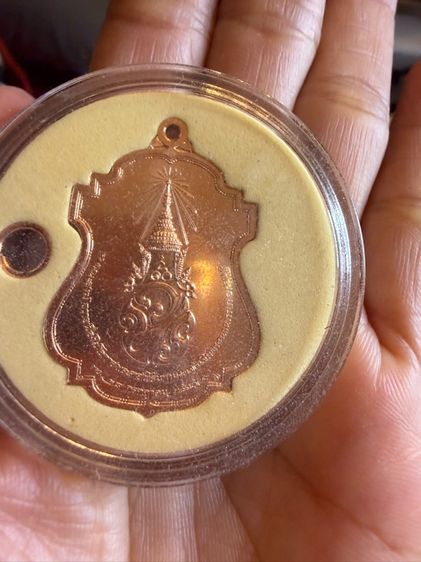 เหรียญ รูปที่ 2