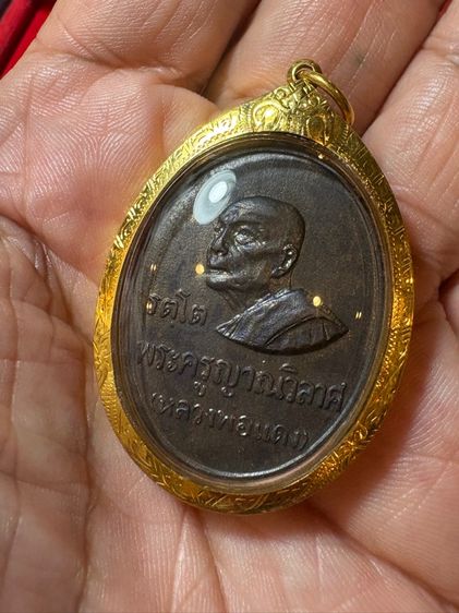 เหรียญ รูปที่ 2