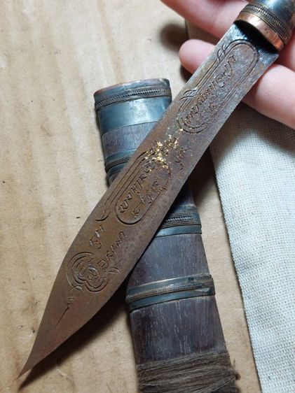 เครื่องรางมีดหมอจักรนารายณ์หลวงพ่อเดิมใบ 5 นิ้วยาวรวม 10 นิ้วพร้อมถุง รูปที่ 2