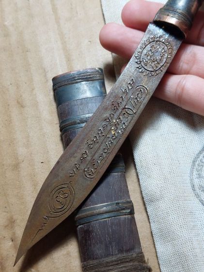 เครื่องรางมีดหมอจักรนารายณ์หลวงพ่อเดิมใบ 5 นิ้วยาวรวม 10 นิ้วพร้อมถุง รูปที่ 6