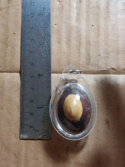 เครื่องรางเบี้ยแก้หลวงพ่อนุ่มวัดนางในมีจารอักขระ รูปที่ 3