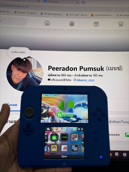 Nintendo 2ds รูปที่ 2