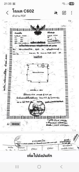 คอนโด JJ Airport Condo ชั้น 6 วิวรันเวย์ มองเห็นเครื่องบิน