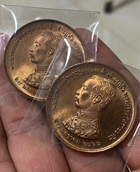 เหรียญ ร.๕ ( รับ 2 เหรียญ)หลังพระพุทธอังคีรส วัดราชบพิธสถิตมหาสีมาราม ปี 2512 เนื้อทองแดง ตอกโค๊ต