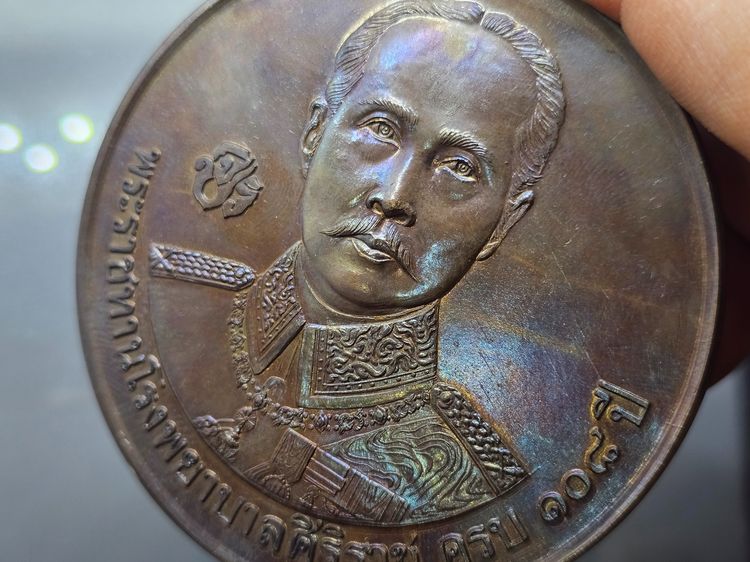 เหรียญที่ระลึกพระราชทานโรงพยาบาลศิริราช ครบ 108 ปี เนื้อทองแดงรมดำ ขนาด 7 เซน ปี2539 พร้อมกล่อง รูปที่ 4