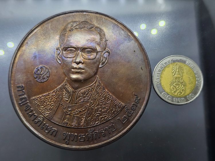 เหรียญที่ระลึกพระราชทานโรงพยาบาลศิริราช ครบ 108 ปี เนื้อทองแดงรมดำ ขนาด 7 เซน ปี2539 พร้อมกล่อง รูปที่ 5