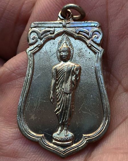 เหรียญเสมาฉลอง 25 พุทธศตวรรษ เนื้ออัลปาก้า พิมพ์แขนโตหลังยันต์ชิดบล็อคนิยม แกะจากกระดาษแก้วเดิม พร้อมบัตร G-Pra